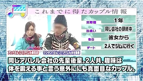 240504彼女を寝取って中出しエッチc6