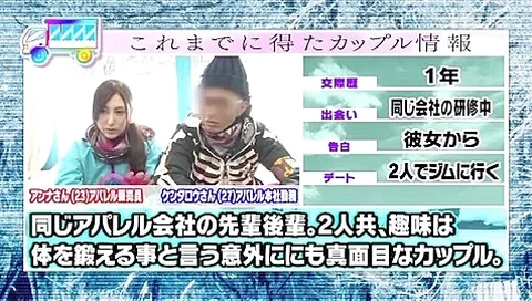 240108彼女を寝取って中出しエッチf6